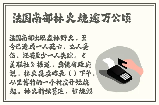 拔萝卜痛又叫降黄9.1